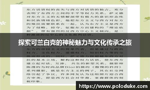 米兰体育