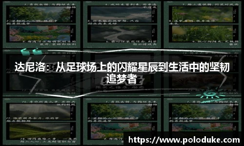 米兰体育