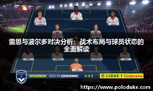 米兰体育