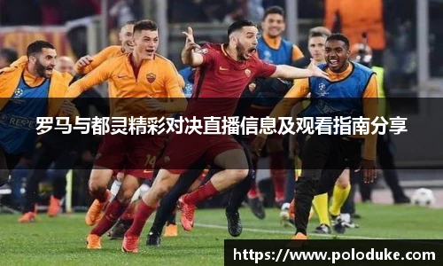 米兰体育
