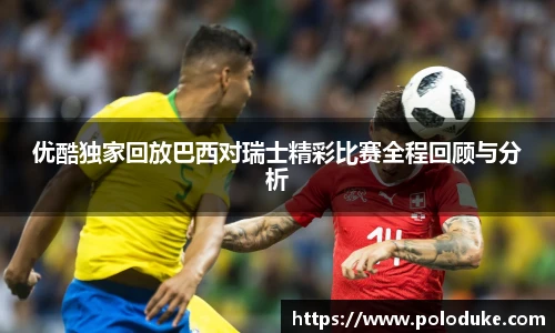 acMilan